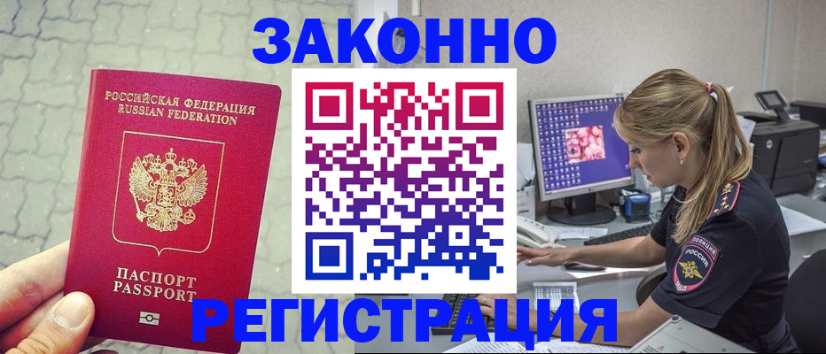 регистрация для школы в Сураже